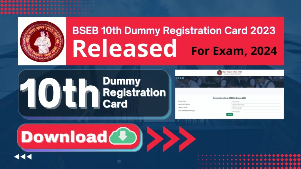 BSEB 10th Dummy Registration Card 2023 for Exam, 2024