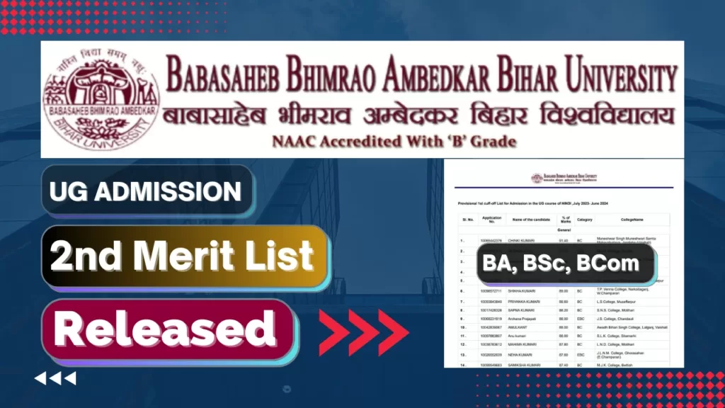 How to Check & Download BRABU UG 2nd Merit List 2023