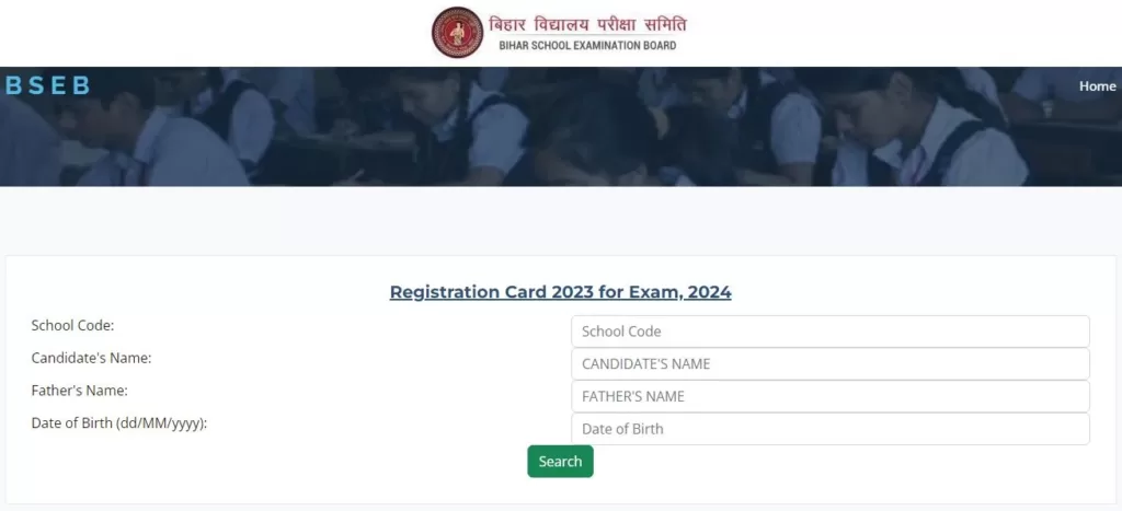 BSEB 10th Dummy Registration Card 2023 for Exam, 2024