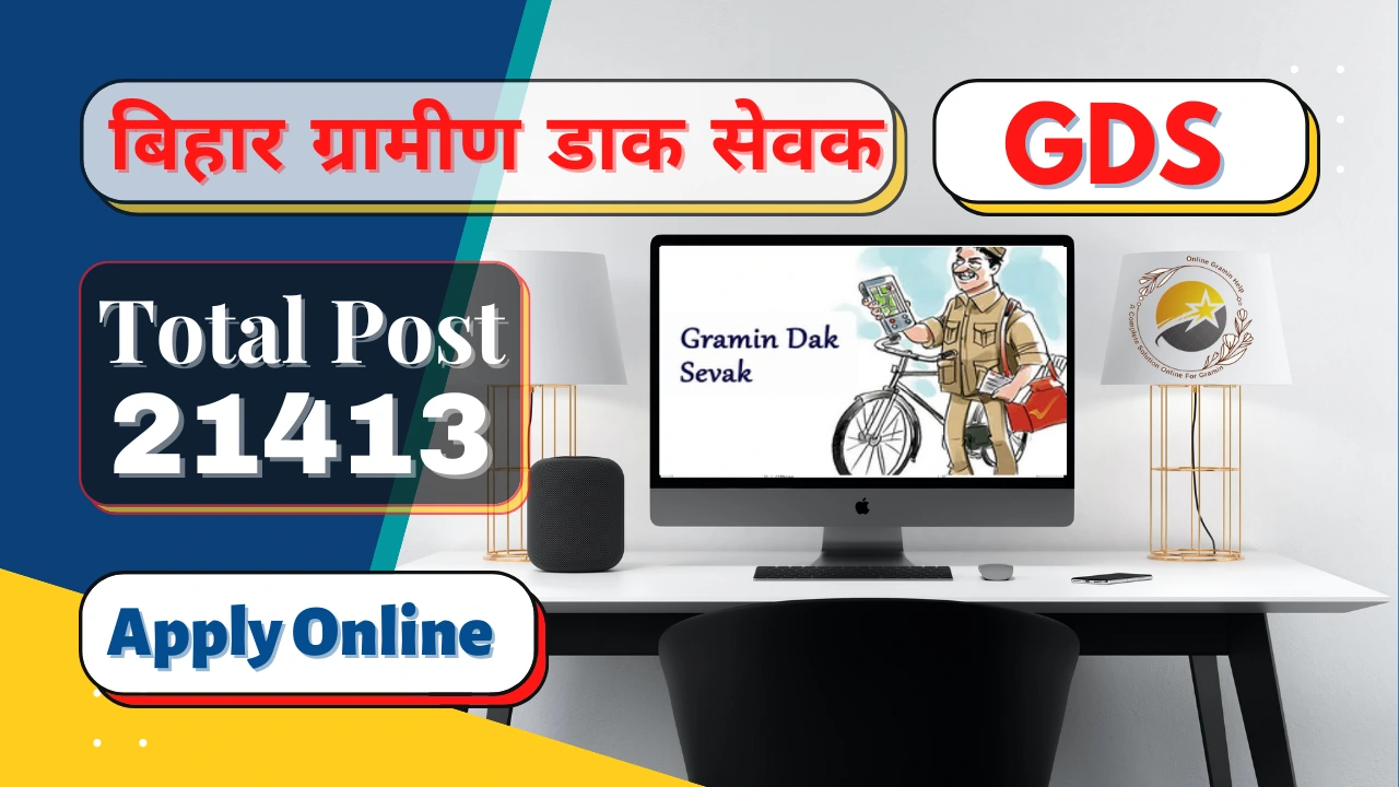 India Post Gramin Dak Sevaks GDS