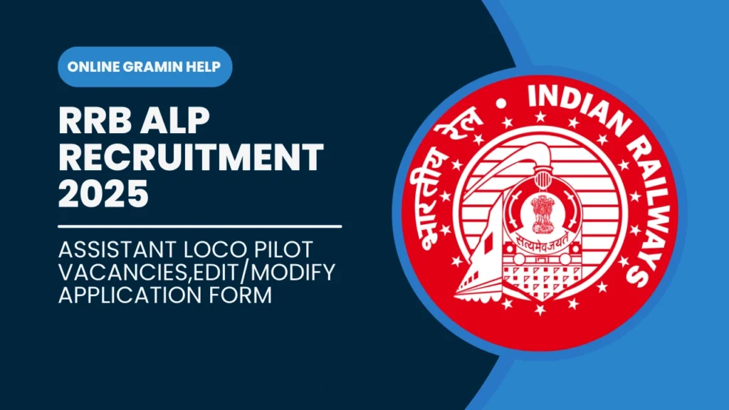 RRB ALP Recruitment 2025