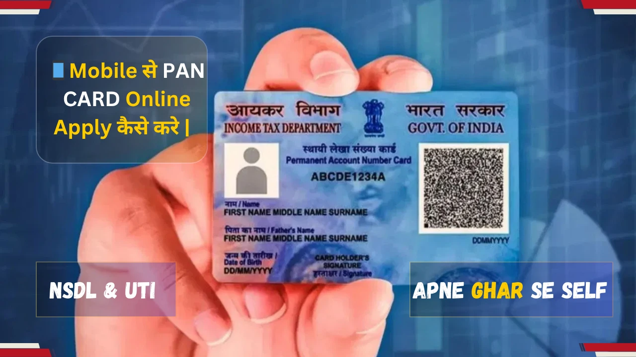PAN Card Online Apply 2025