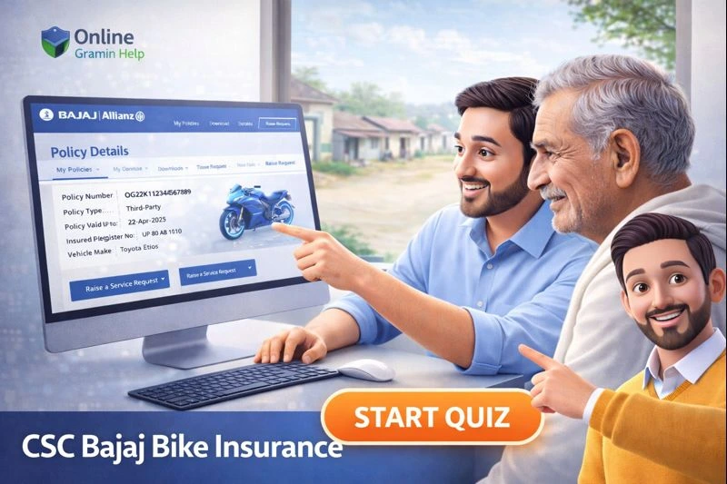 CSC Bajaj Bike Insurance Quiz