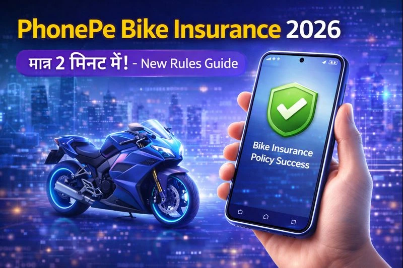 PhonePe Bike Insurance 2026 Guide Feature Image
