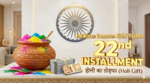 PM Kisan Samman Nidhi Yojana