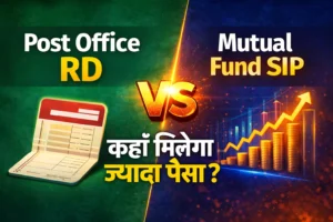 Post Office RD vs SIP Comparison