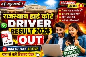 Rajasthan High Court Driver Result 2026