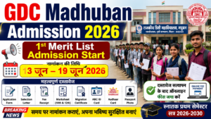 GDC Madhuban Admission 2026