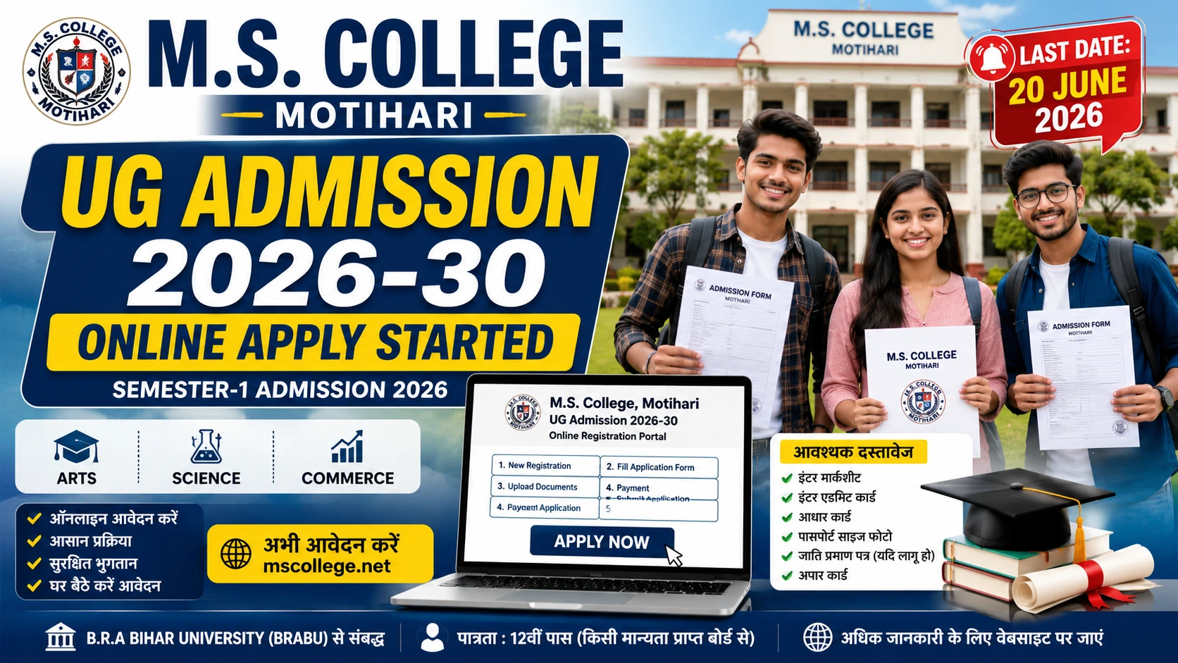 M.S. College Motihari UG Admission 2026-30