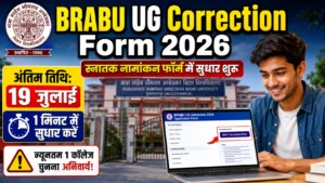 BRABU UG Admission Form Correction 2026