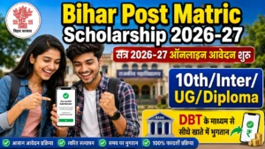 Bihar Post Matric Scholarship 2026-27