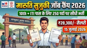 Maruti Suzuki Recruitment Bihar Job Camp 2026
