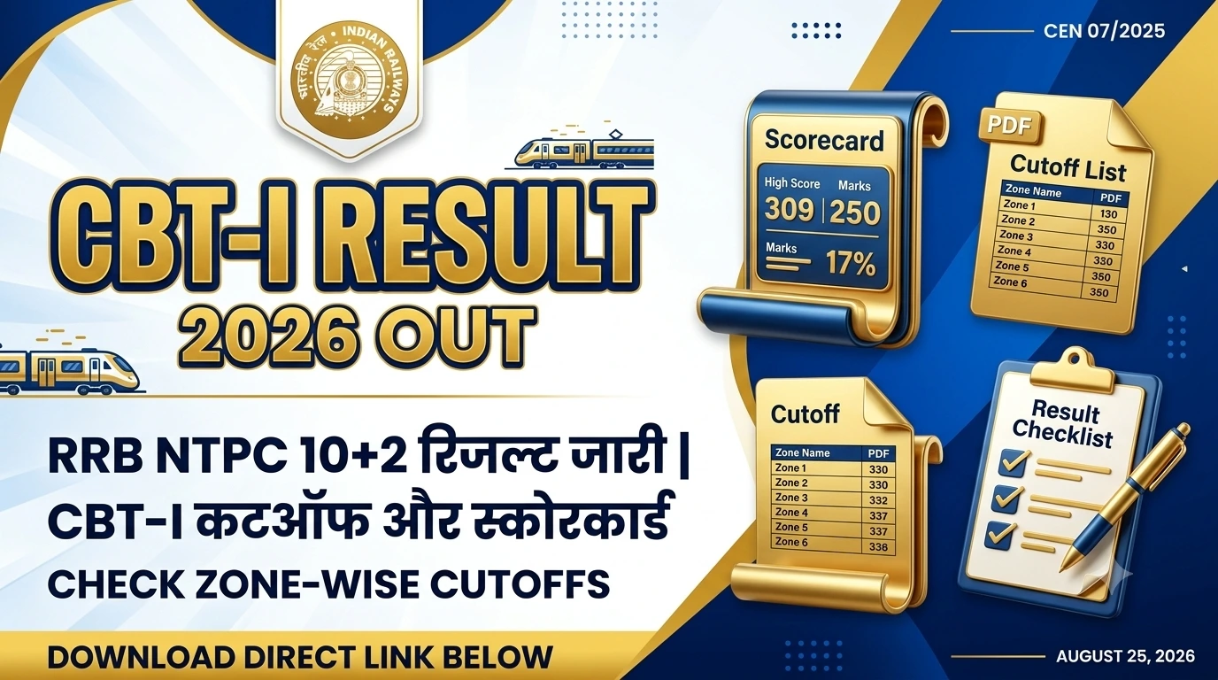 RRB NTPC 10+2 UG CBT-I Result 2026