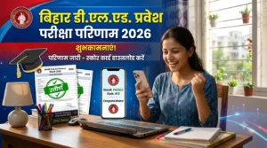 BIHAR D.El.Ed. RESULT 2026 OUT