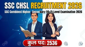 SSC CHSL Recruitment 2026 Notification - Online Gramin Help