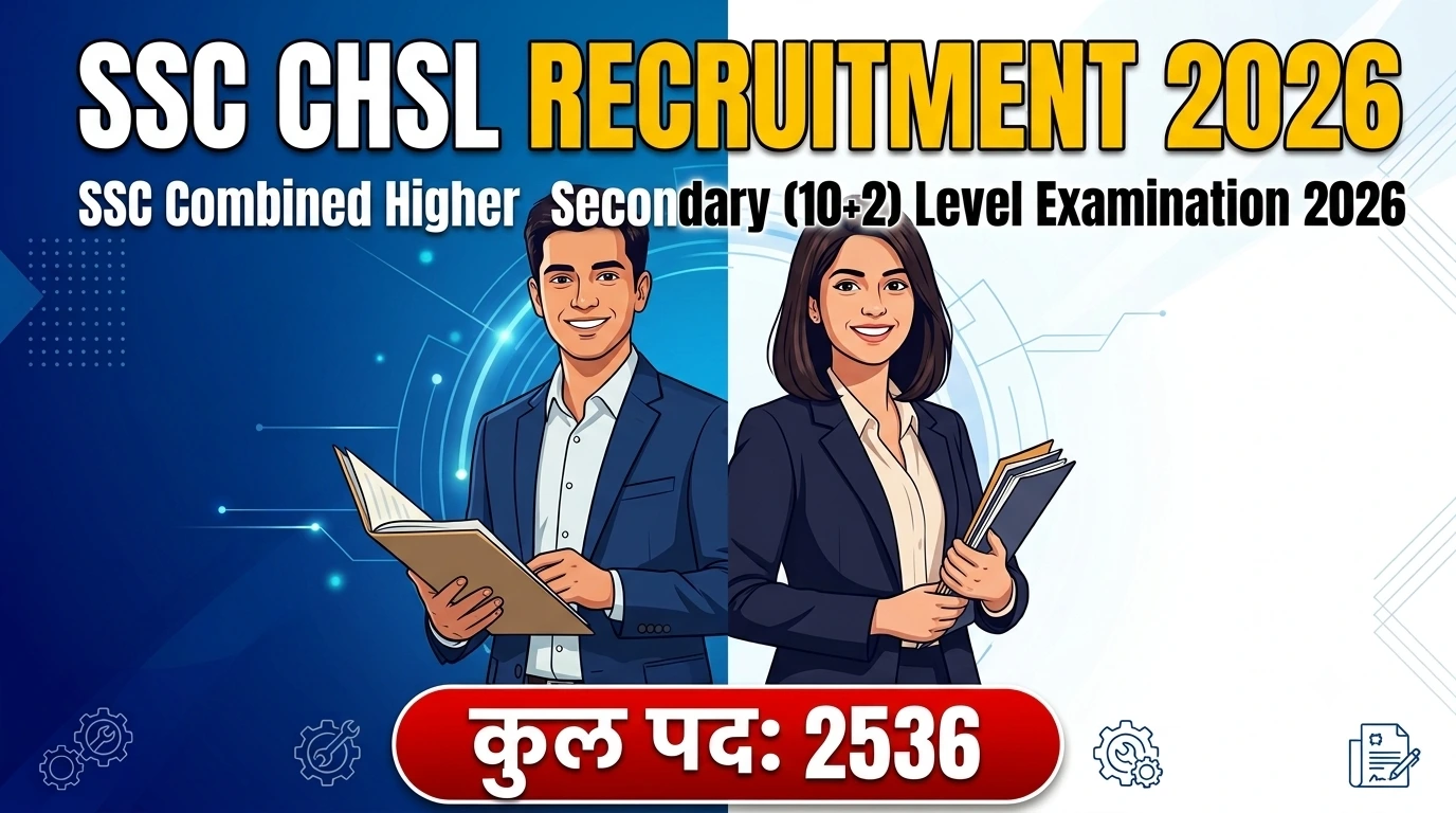 SSC CHSL Recruitment 2026 Notification - Online Gramin Help