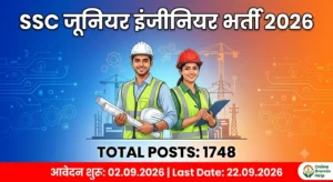 SSC JE Notification 2026