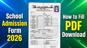 School Admission Form 2026 PDF Download Link
