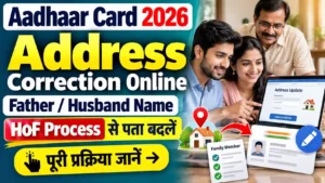 Aadhaar Card Address Correction 2026 Father Husband Name HoF Process