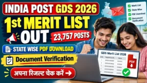 India Post GDS 1st Merit List 2026 State Wise PDF Download